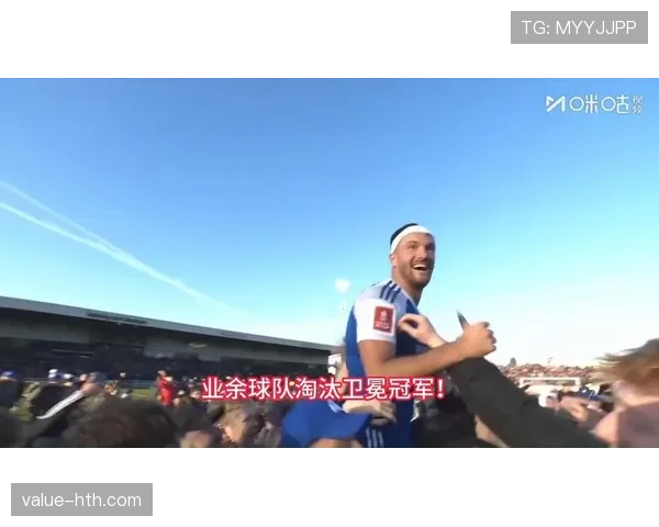 足球排名大变动:强队爆冷失利,稳健球队成关注焦点 足球排名大变动:强队爆冷失利,稳健球队成关注焦点