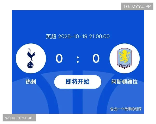 热刺青训与科技投资双轮驱动，全力冲刺英超巅峰