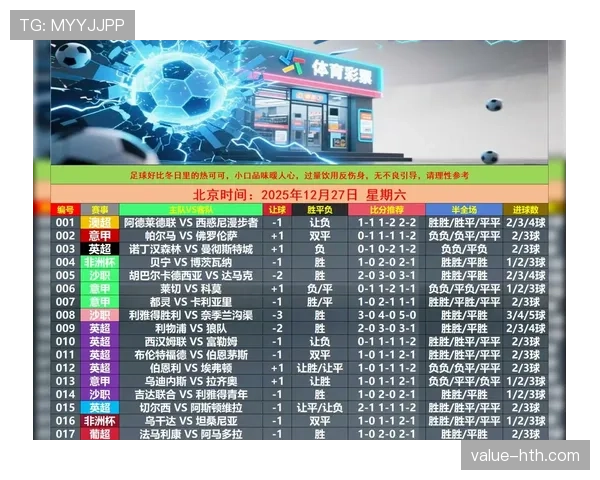 2026世界杯12组赛制为何受到国际足联认可